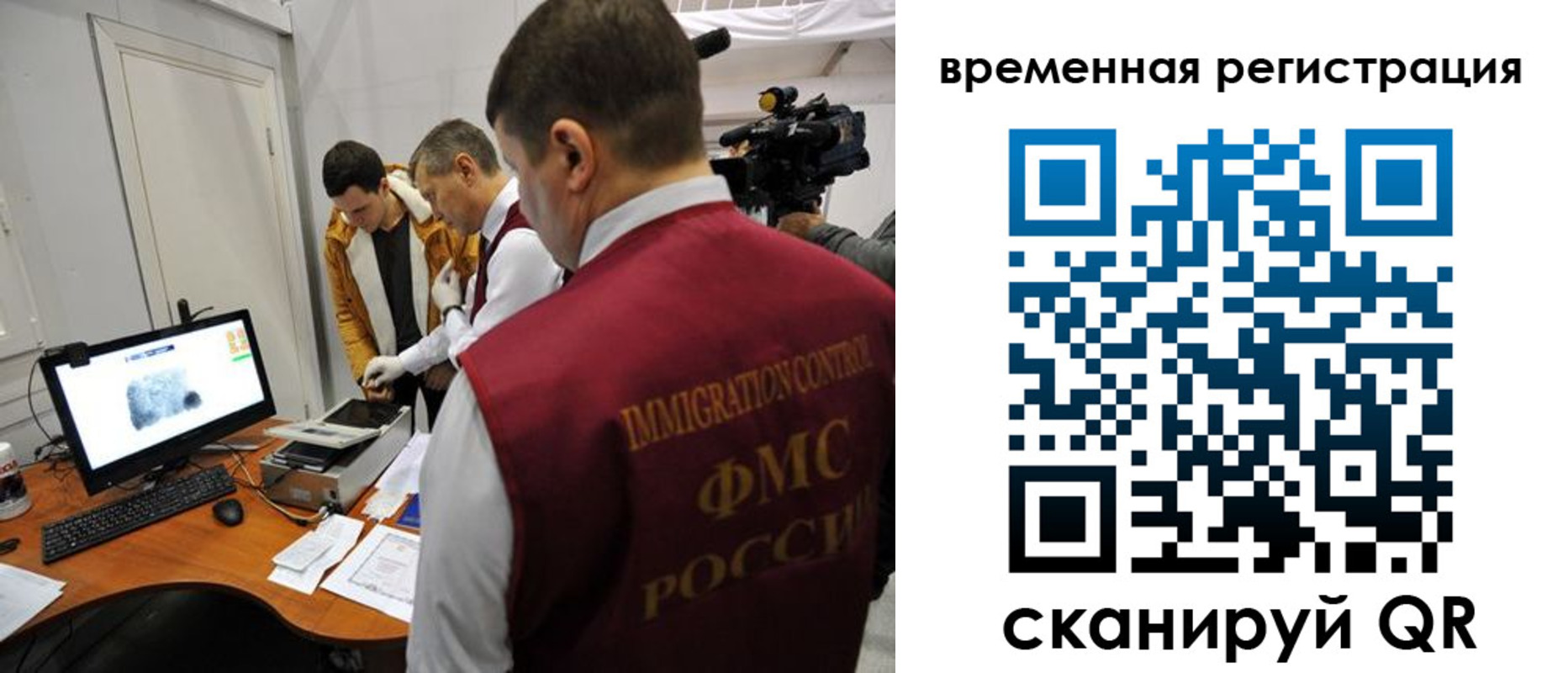 прописка штамп в Нарьян-Маре