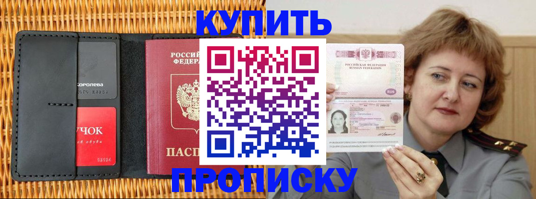 регистрация для школы в Нарьян-Маре
