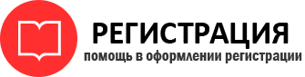 прописка в Нарьян-Маре id820612